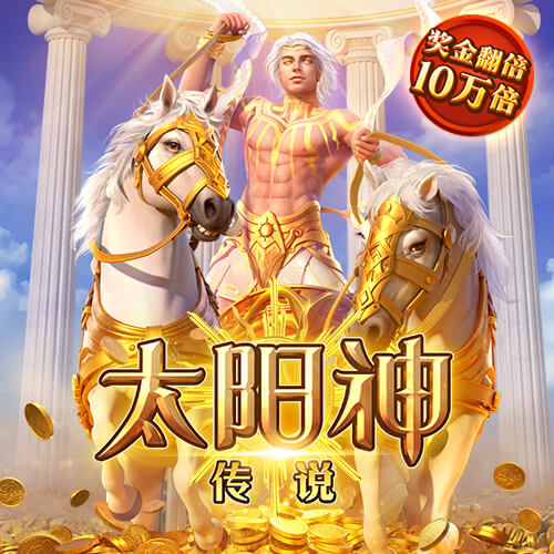 阿囧：首要目标是重返欧冠；怎么用魔笛？先等他来了再说