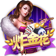 世俱杯四强只有皇马像在踢欧冠，淘汰赛直到半决赛全是欧洲对手