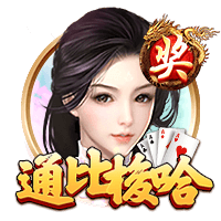 雷速世俱杯观赛指南：巴黎拜仁上演强强对话，皇马多特狭路相逢
