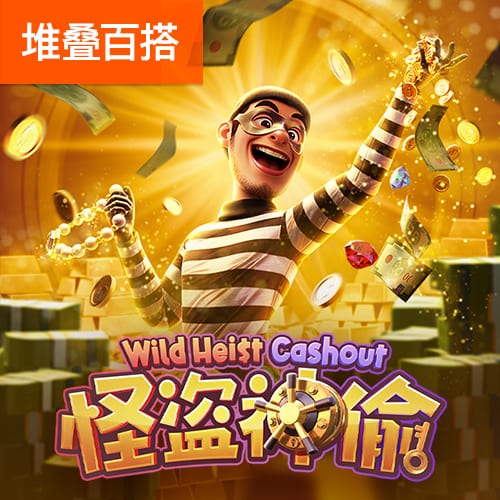 老师的诱惑2025最新版