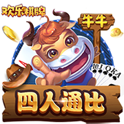巅峰对决皇马巴黎会师世俱杯半决赛，近2届欧冠冠军直接交锋