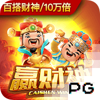 雷速世俱杯观赛指南：巴黎拜仁上演强强对话，皇马多特狭路相逢